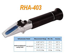 Рефрактометр RHA-403/ATC для пропіленгліколю, етиленгліколю, очищувальної рідини і рідини для батарей