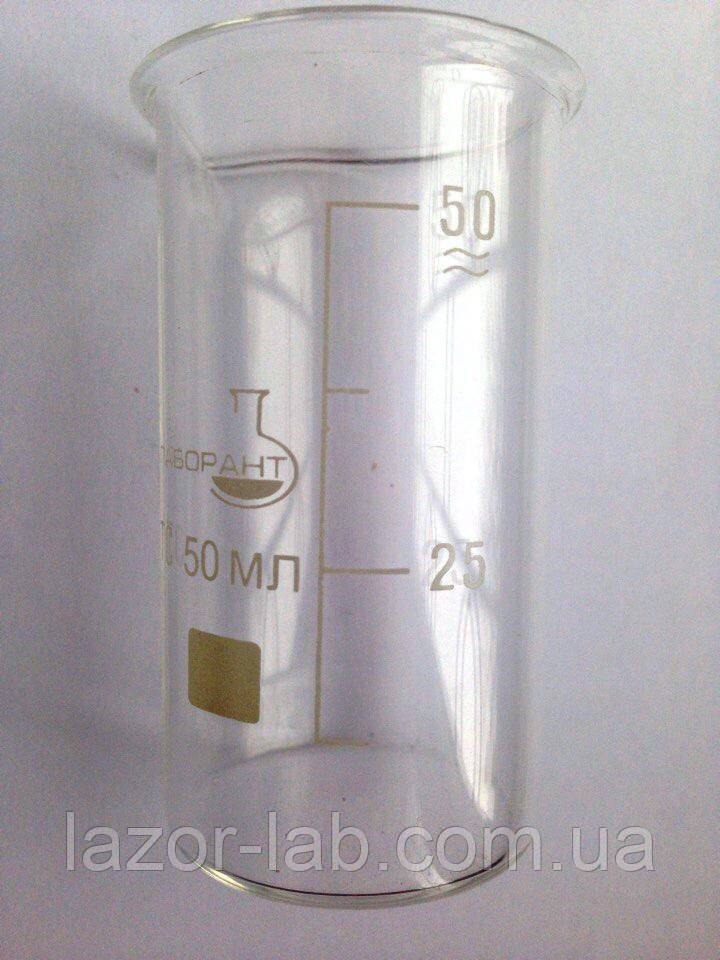 Стакан мірний В-1-50 МС (високий з носиком) зі шкалою V-50 мл ГОСТ 25336-82 з термічно стійкого скла