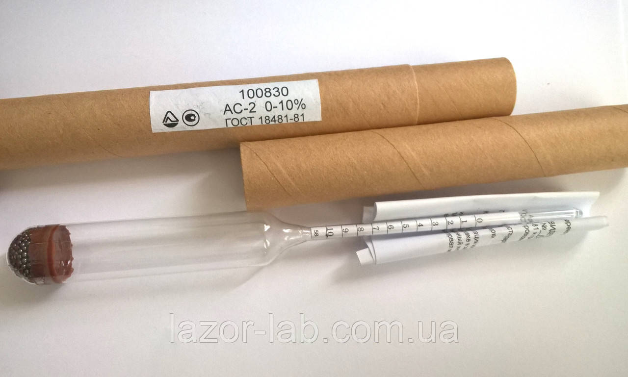 Ареометри для цукру АС-2 0-10 % ГОСТ 18481-81 з Повіркою