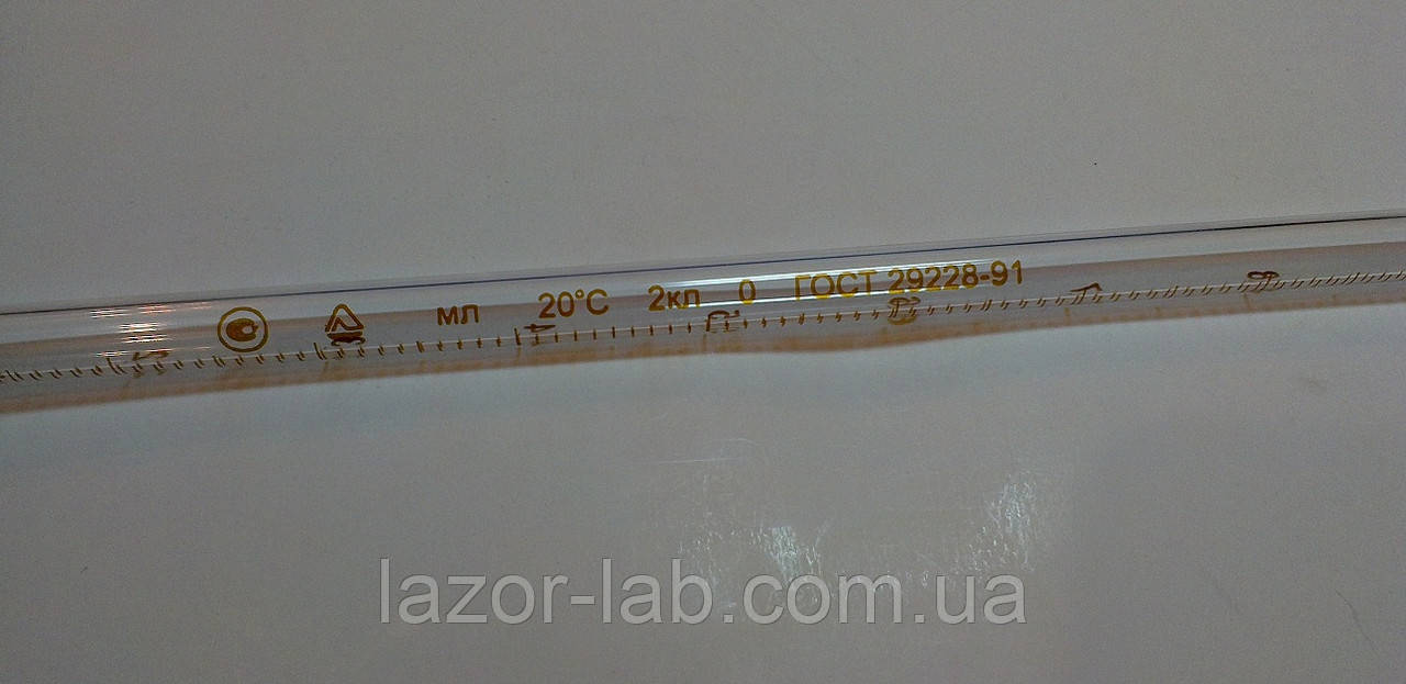 Градуйована піпетка 2-1-2-10 (10 мл; ісп. 1; кл. 2; об'єм 10 мл) ГОСТ 29227-91