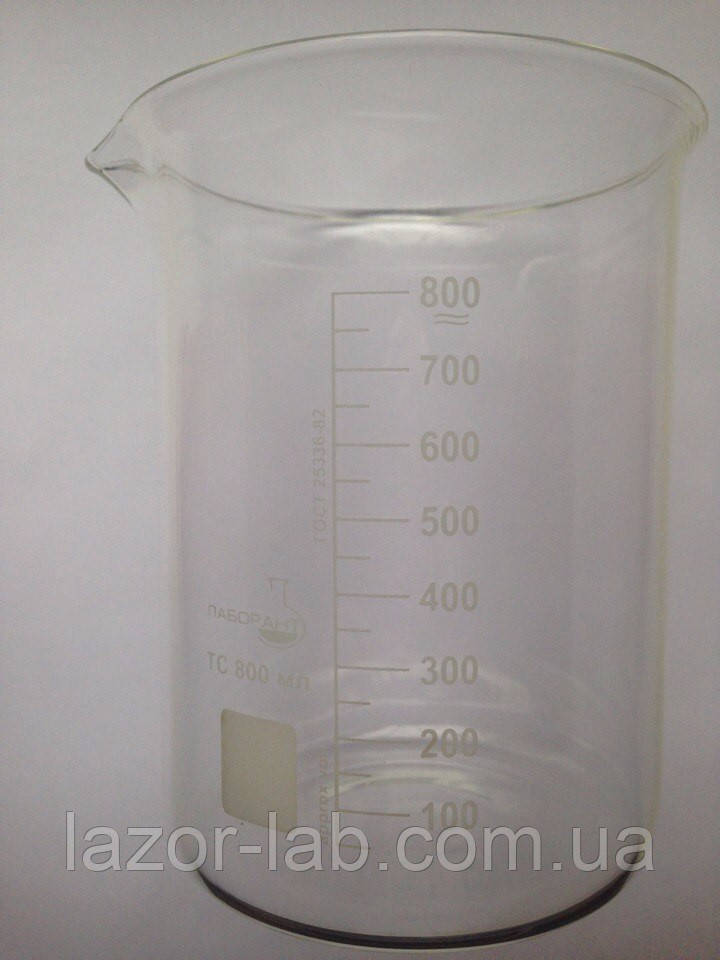 Стакан мірний Н-1-800 ТС (низький з носиком) зі шкалою V-800 мл ГОСТ 25336-82 з термічно стійкого скла