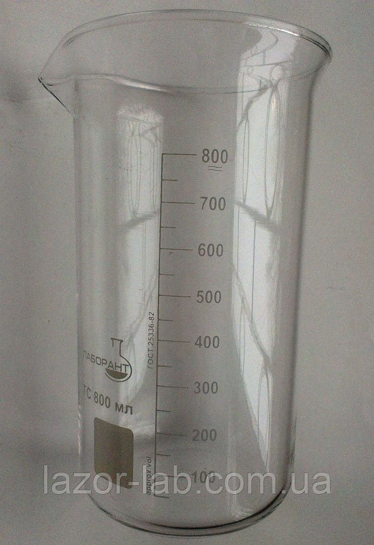 Стакан мірний В-1-800 ТС (високий з носиком) зі шкалою V-800 мл ГОСТ 25336-82 з термічно стійкого скла