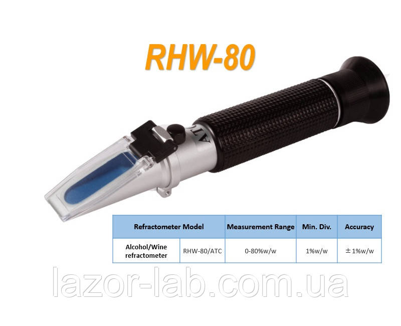 Рефрактометр RHW - 80ATC(REF501/511,HT511ATC), для спирта, водки. Со шкалой для алкоголя (0-80%w/w) - фото 1 - id-p1462502767