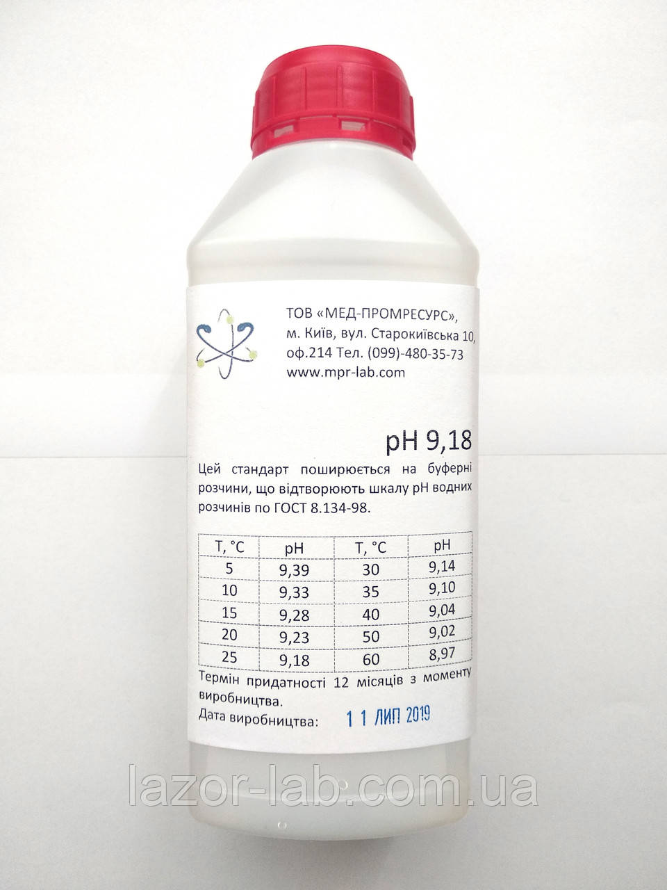 Готовий калібрувальний розчин для рН-метра рН 9.18 500мл