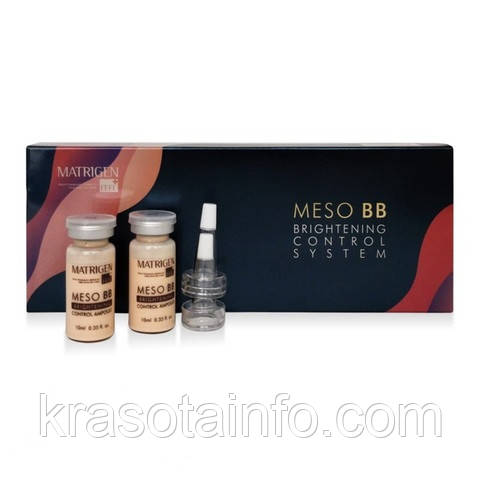 Сироватка bb під дермаштамп, Matrigen BB glow, бб глоу Матриджен, Південна Корея, 10 мл