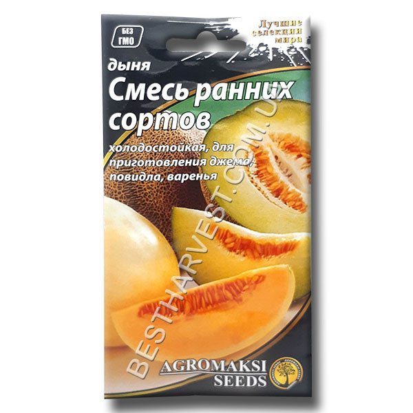Насіння дині «Суміш ранніх сортів» 2 г (Агромаксі)