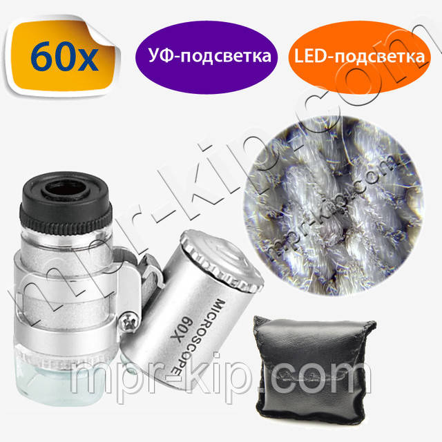 Кишеньковий мікроскоп MG 9882 60X з LED та ультрафіолетовим підсвічуванням, фото 1