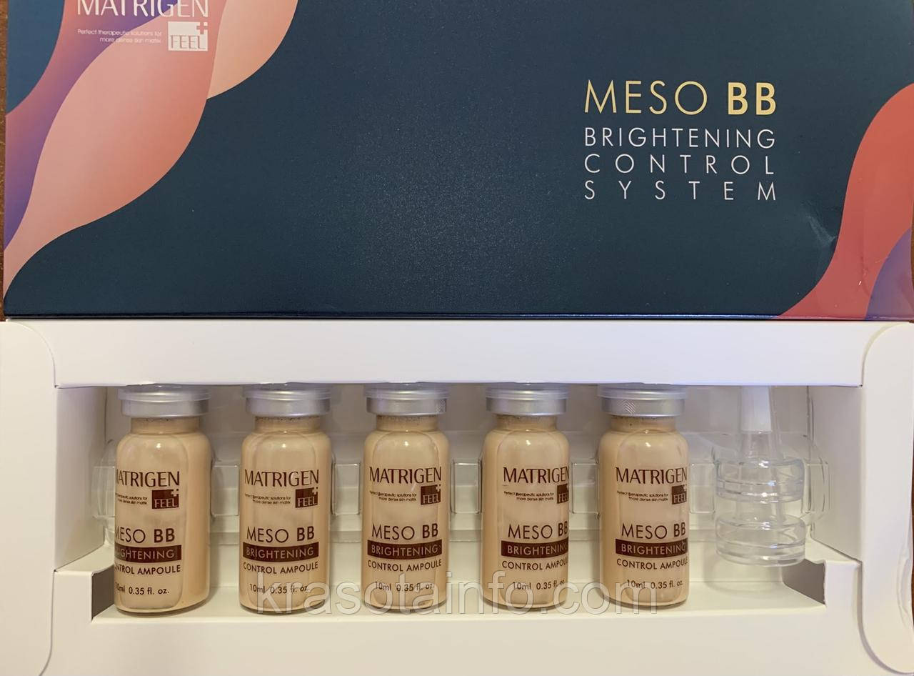 Matrigen BB glow Korea бб глоу Матриджен Корея, тональний крем на 1 рік, 1 упаковка, 5 шт ампул по 10 мл