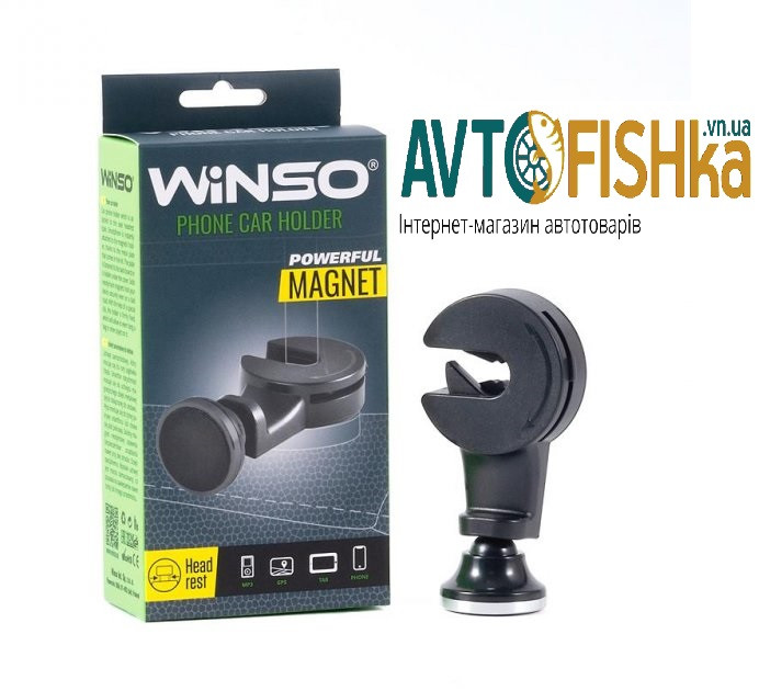 ПІДСТАВКА ПІД ТЕЛЕФОН WINSO МАГНІТ НА ПІДГОЛОВНИК (201230)