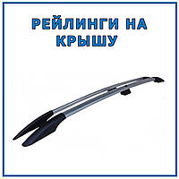 Рейлинги Peugeot Expert 1996 - 2007 короткая база хром hpc023