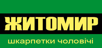 Житомир