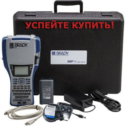ВСТИГНІТЬ КУПИТИ! Принтер етикеток BMP41 з Brady Workstation дешевше ніж BMP21-PLUS!