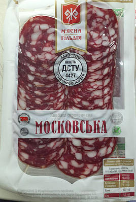 Ковбаса Сирокопчена Московська 175 грамів (нарізання)
