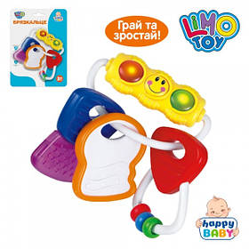 ZY Брязкальце 306 E прорізувач, FunToys