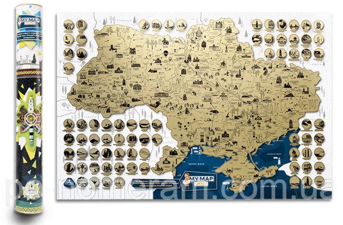 Скретч-карта України My Map Ukraine edition (UKR)