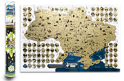 Скретч-карта України My Map Ukraine edition (UKR)