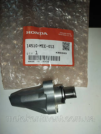 14520-MEE-013 Натягувач ланцюга ГРМ HONDA CBR600RR, фото 1