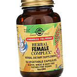 Комплекс трав для женщин Solgar Herbal Female Complex 50 капсул, фото 3