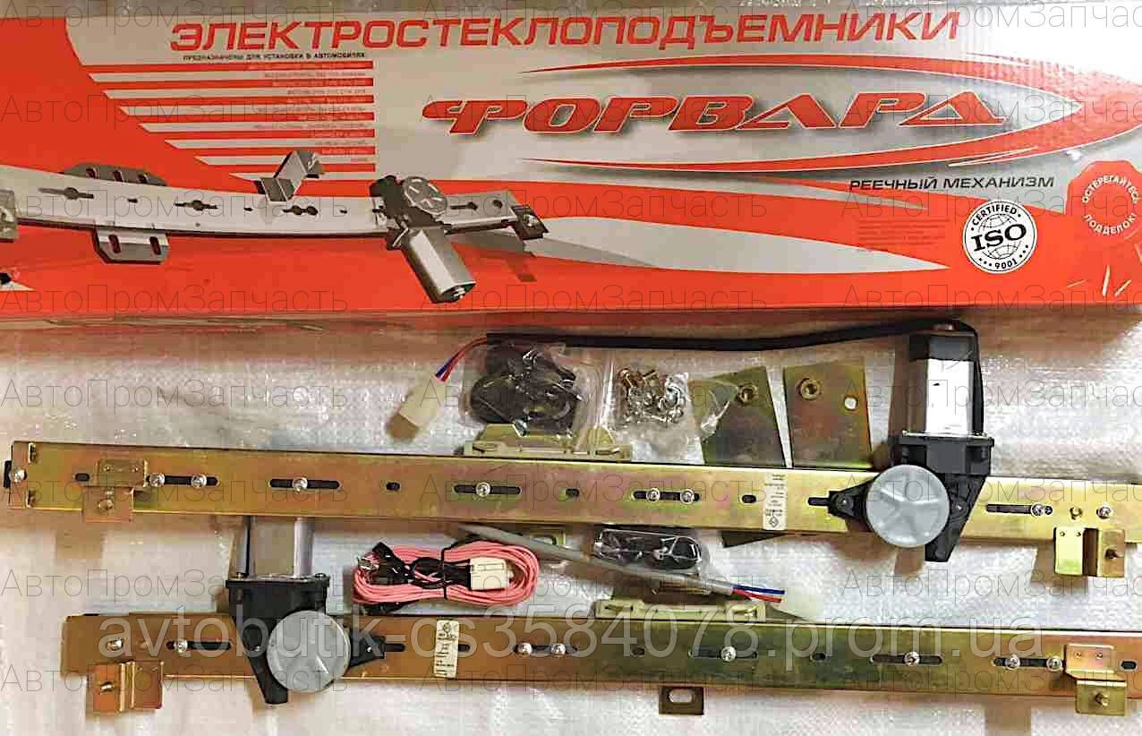 ЭлектроСтеклоподъемники Газель Форвард, фото 1