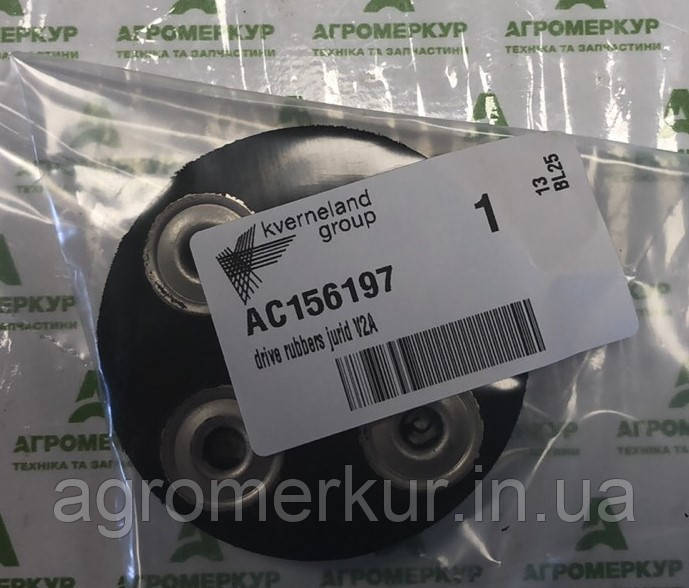 Диск Муфті AC156197 Kverneland