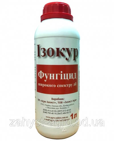 Ізокур - біофунгіцид від грибкових захворювань 1л