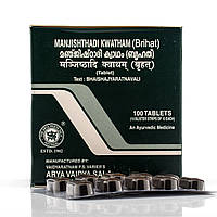 Манджіштаді кватх-Манжиштаді/Manjishthadi kwatham arya vaidya sala/100 таблеток — 100 грамів