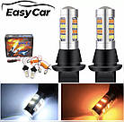 ДХО в повороті 50W Ходові вогні 2 в 1, фото 2