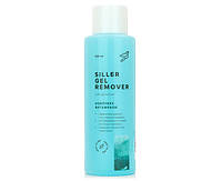 Ремувер для снятия гель-лака Siller Professional Gel Remover 100 мл, комплекс витаминов