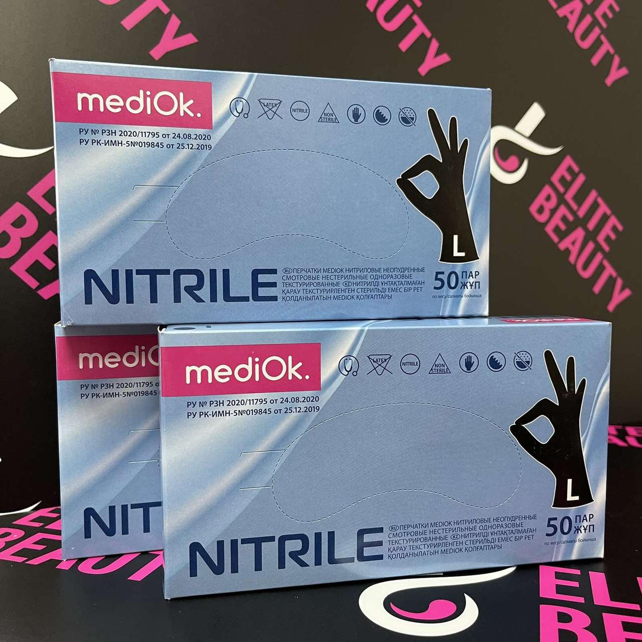 Нітрилові рукавички для салонів краси mediOk BLACK ,розмір S-L 100шт/уп