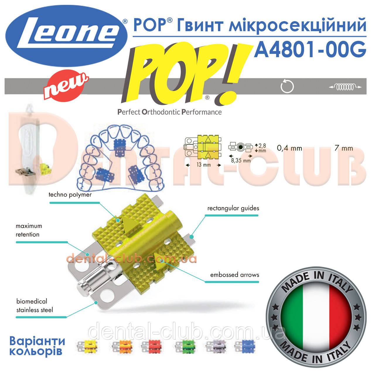 Мікросекційний гвинт монолатеральний (7 мм)Леоне (Leone - POP® Micro sectional screw monolateral) A4801-00G жовтий (yellow)