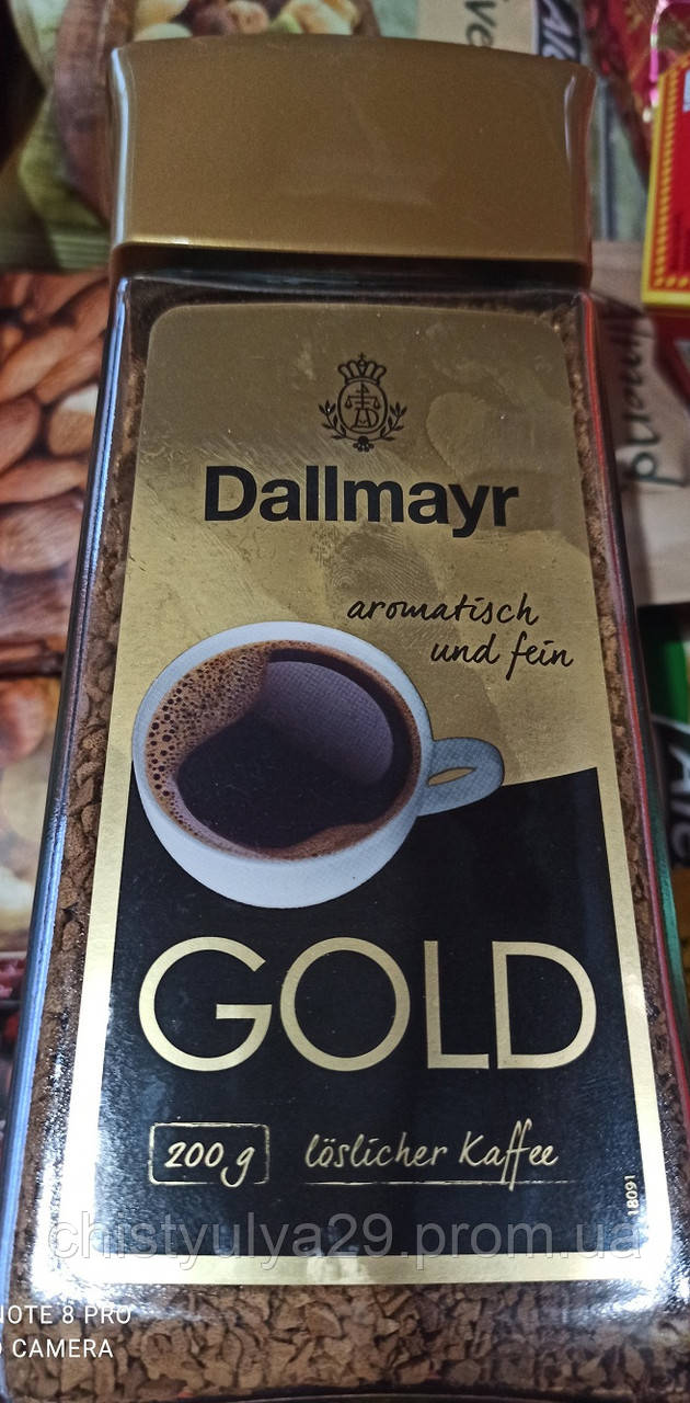 Кофе растворимый Dallmayr Gold 200 гр Арабика - фото 1 - id-p598352957
