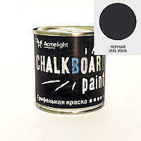 Грифельная краска Acmelight chalkboard, 500 г, черный цвет (RAL 9004)