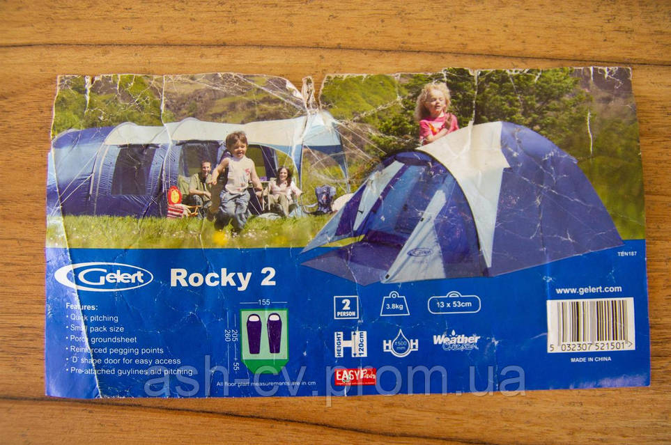 GELERT Rocky 2 260x155 ID 1462684324 2400 Prom.ua