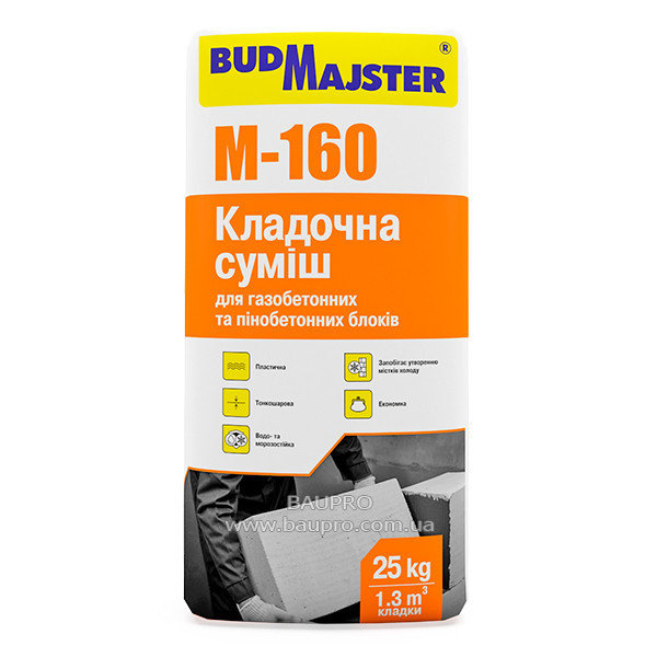 Кладочная Смесь БУДМАЙСТЕР M-160 для газобетонных и пенобетонных блоков, 25 кг - фото 1 - id-p1462700427