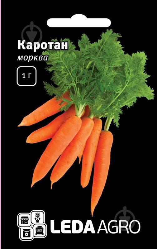 ТМ LEDAAGRO Морква Каротан F1 1г