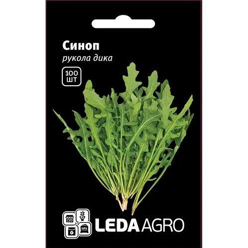 ТМ LEDAAGRO Рукола Синоп дика 100шт
