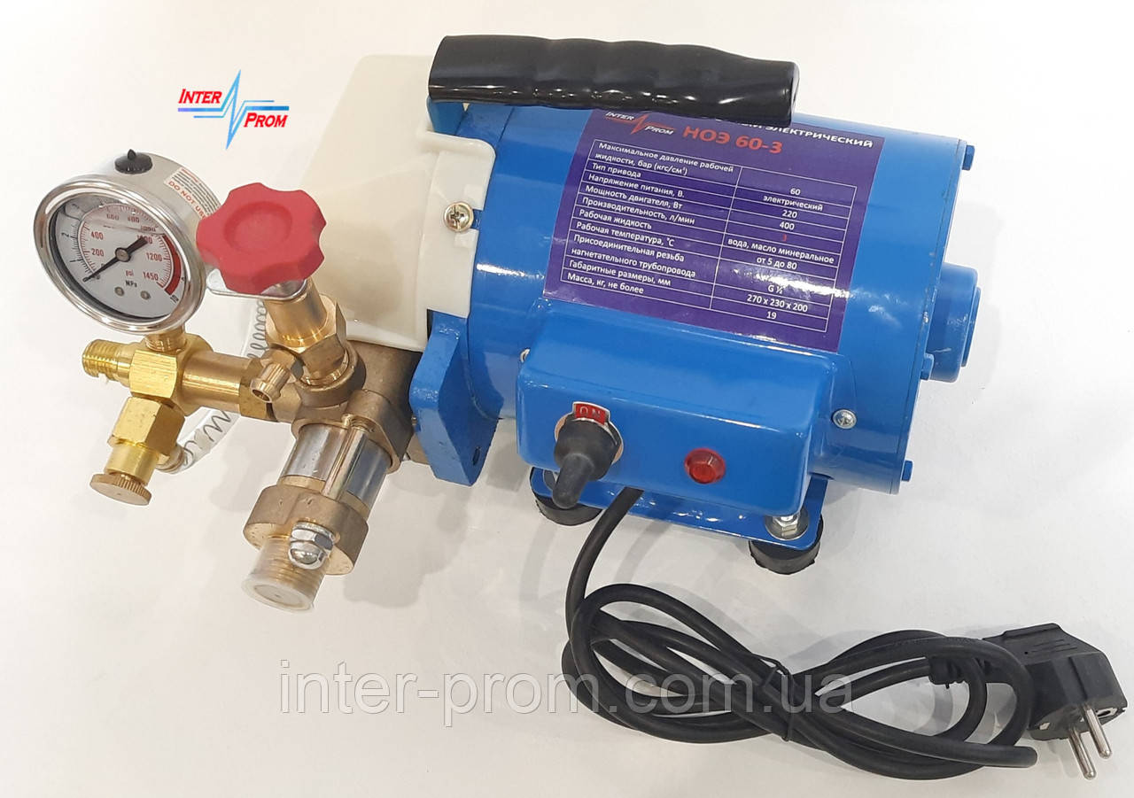 Насос опресувальний електричний НОЕ 60-3