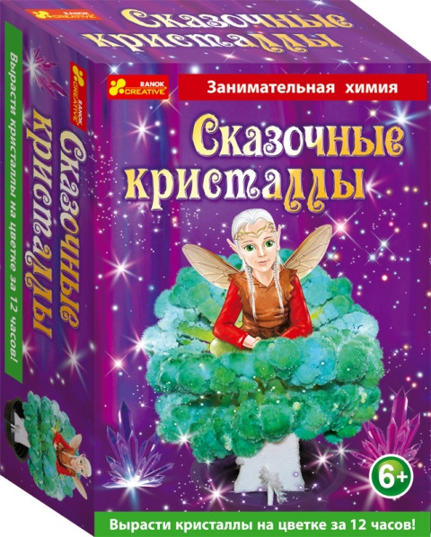 Наукова гра. Казкові кристали. Лісовий ельф