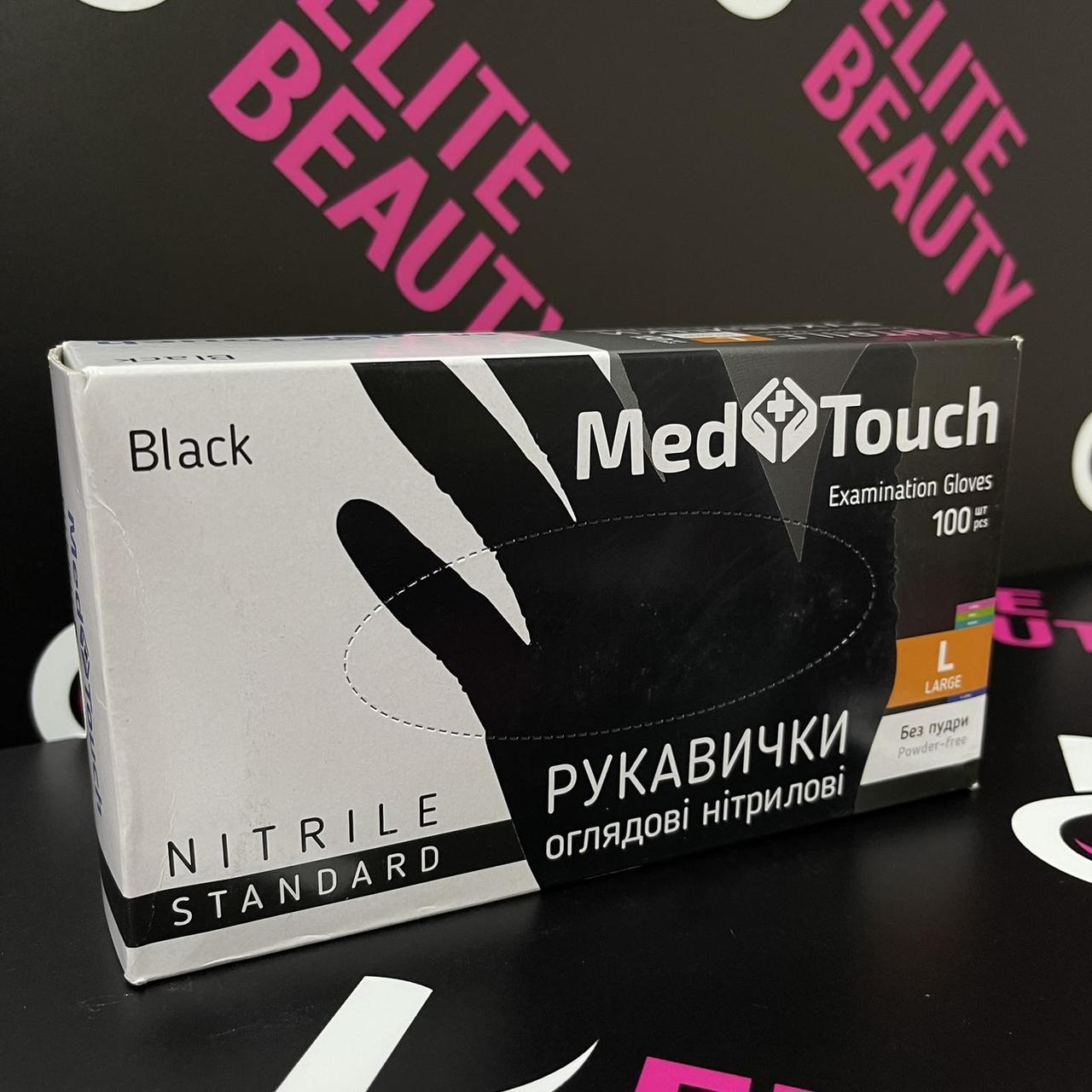 Нітрилові рукавички чорні медичні неопудрені Med Touch S,M,L 100шт/уп