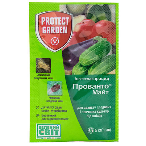 Прованто Майт (Энвидор), інсектоакарицид, 5 мл, Bayer, фото 1