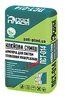 Клейова суміш армуюча для систем утеплення універсальна ПСТ-014