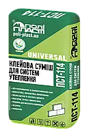 Клейова суміш ПСТ-114 для систем утеплення