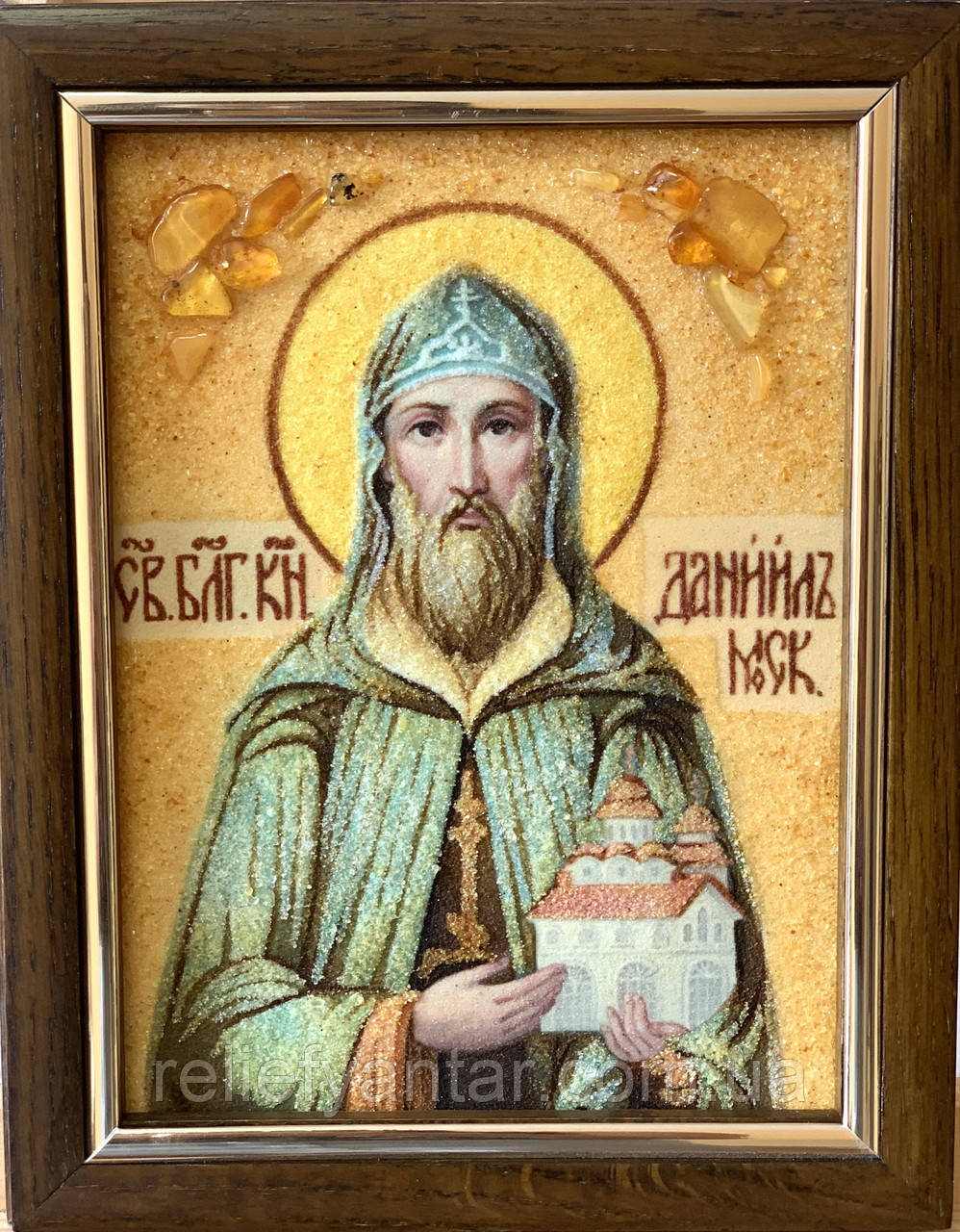 Іменна ікона " Св. Бл. князь Данило " з бурштину,іменна Ікона з бурштину "Св.Даниіл " 15x20 см