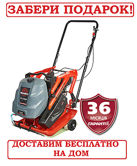 Віброплита бензинова, 6,5 л. с., 20 кН, Латвія Vitals Master TP 110WF