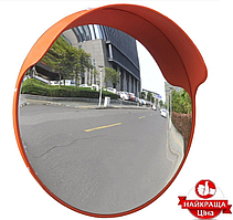 60 см кругле дорожнє сферичне дзеркало з козирком NV600cap