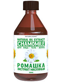 Екстракт ромашки олійний