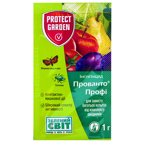 Прованто Профі (Децис профі) інсектицид 1 г Німеччина, BAYER, фото 1