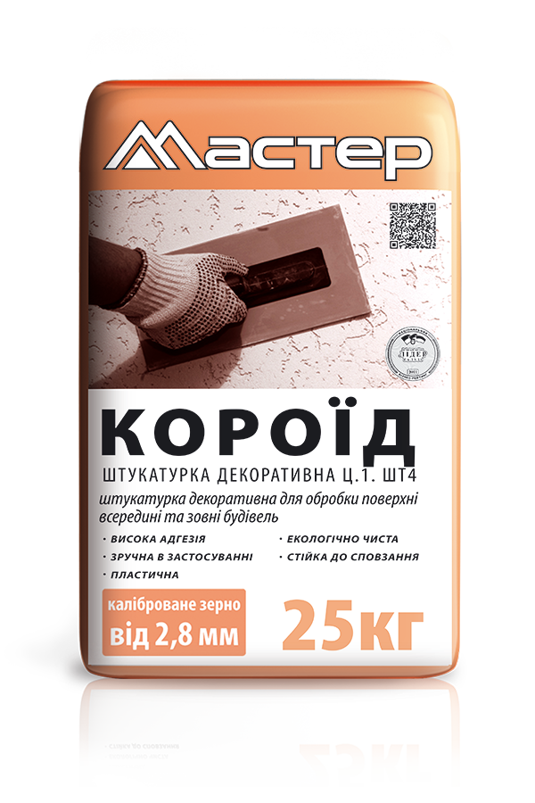 Штукатурка Мастер Короїд світло-сірий зерно 2,5 25кг, фото 1