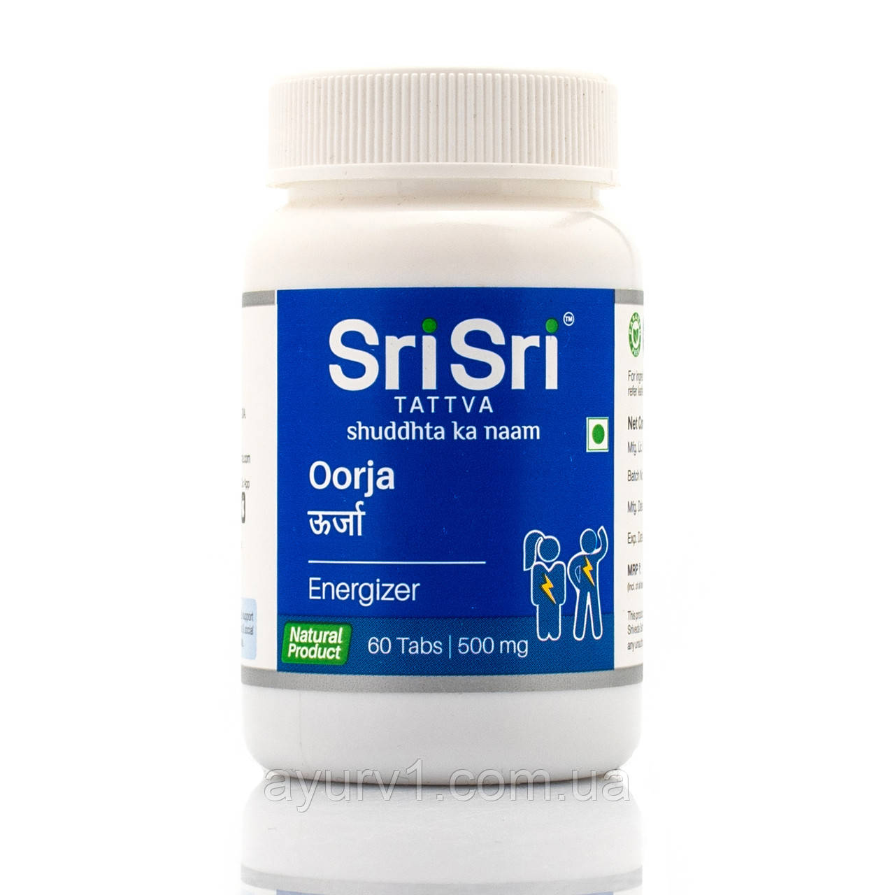 Урджа, Шрі Аюрведа/Oorja, Sri Sri Ayurveda/60 таб морингу + амла для енергії