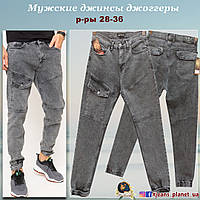 Мужские джинсы джоггеры с накладным карманом серого цвета